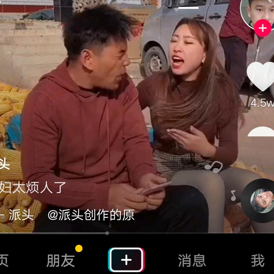 单身的我