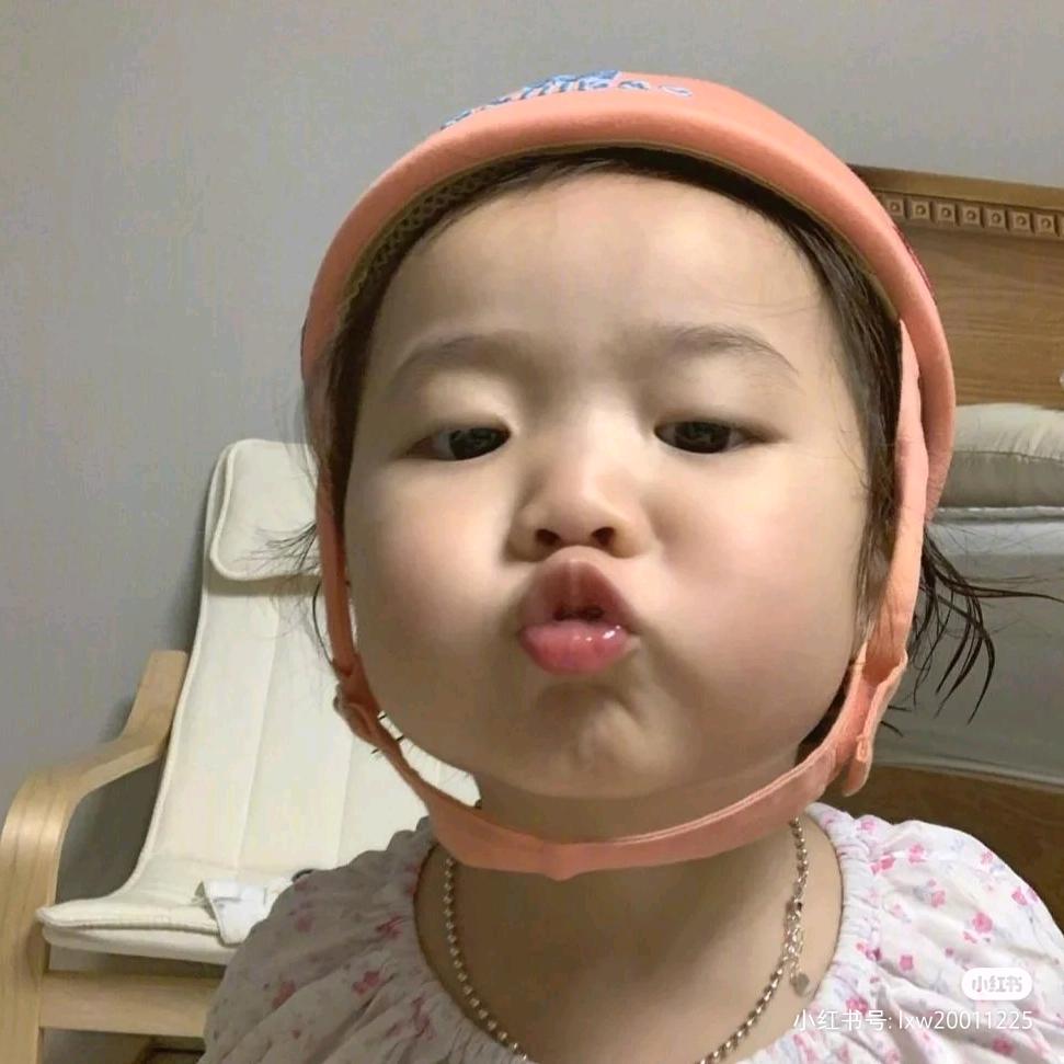 嘻嘻！