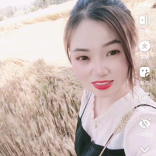 玲霏儿好物