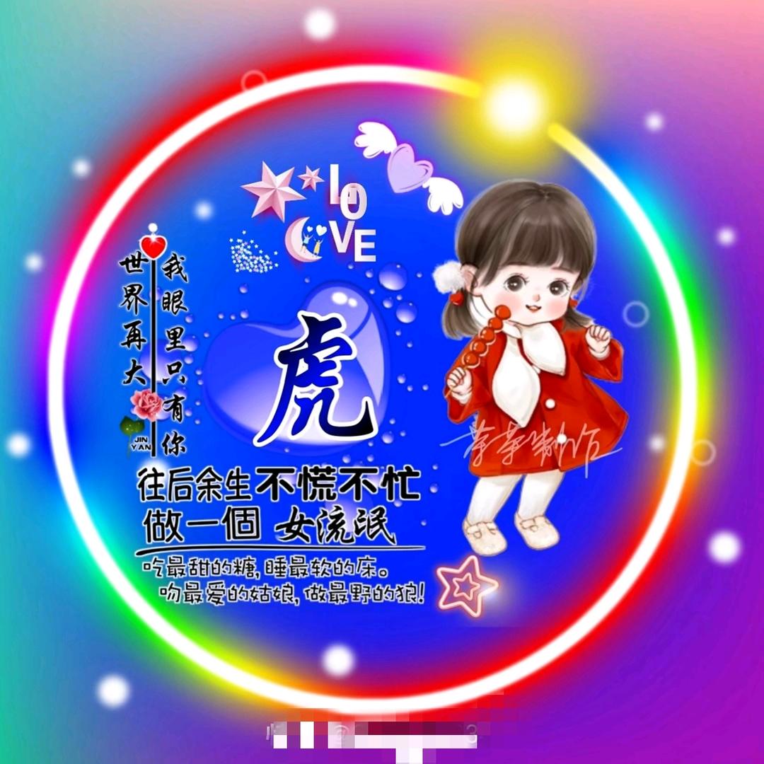 只为你遇见