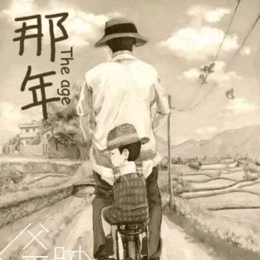 孤勇者