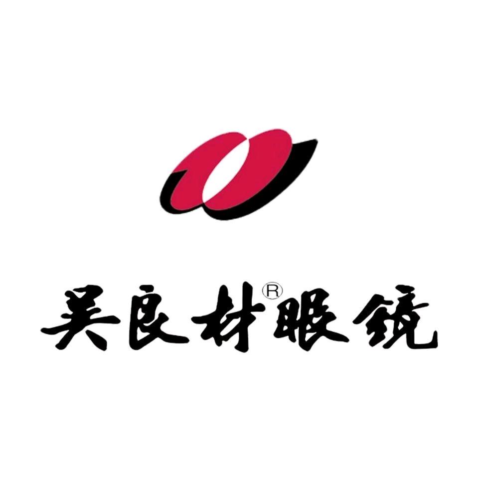 吴良材眼镜（滕州店）