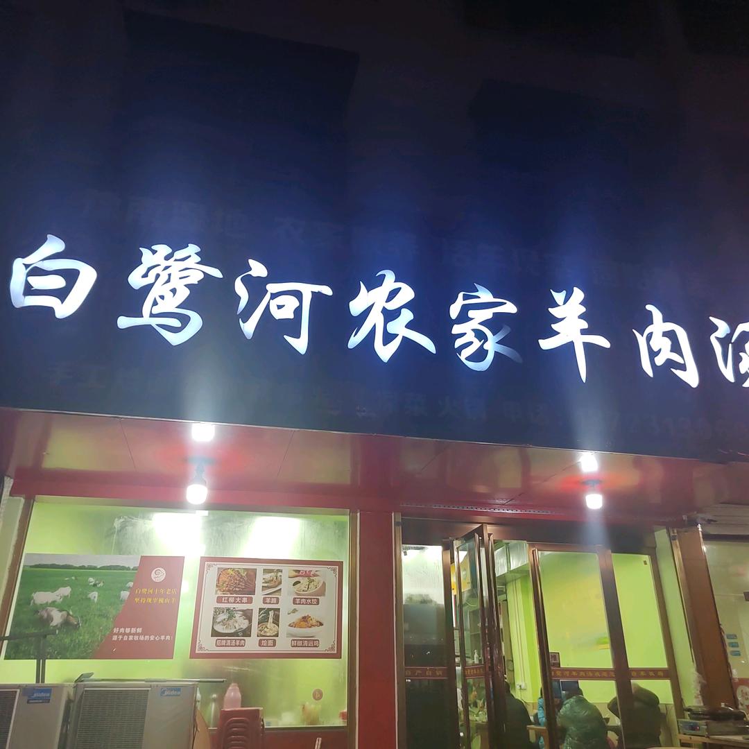 吴玉东