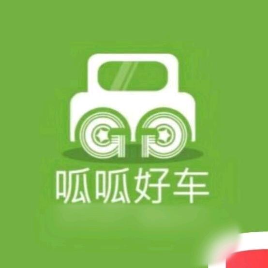 临沂呱呱好车