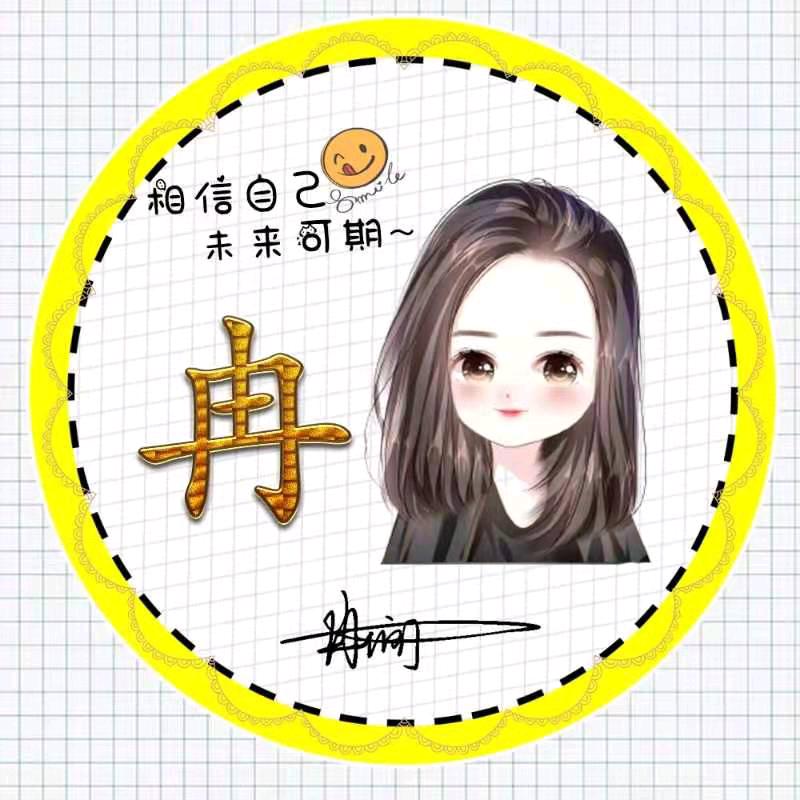 腊月梅