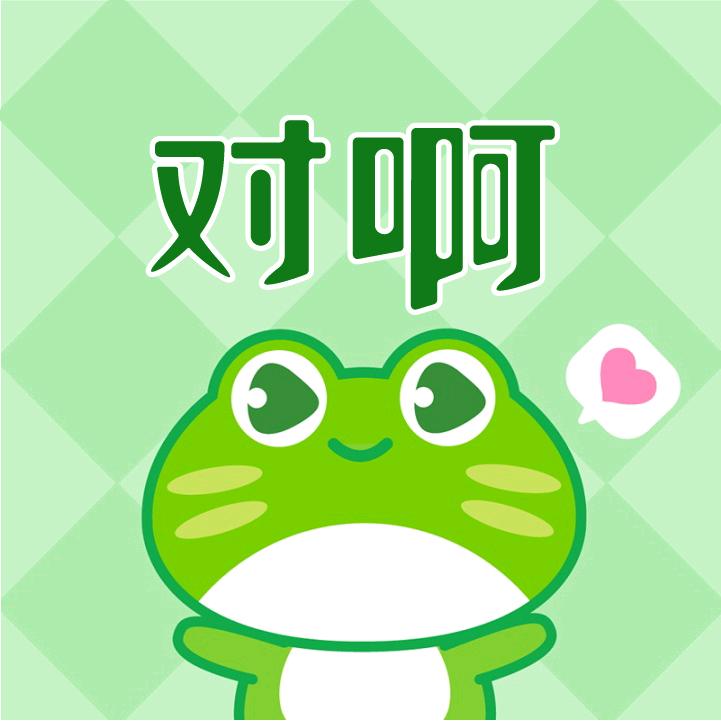 对啊网初级会计课堂