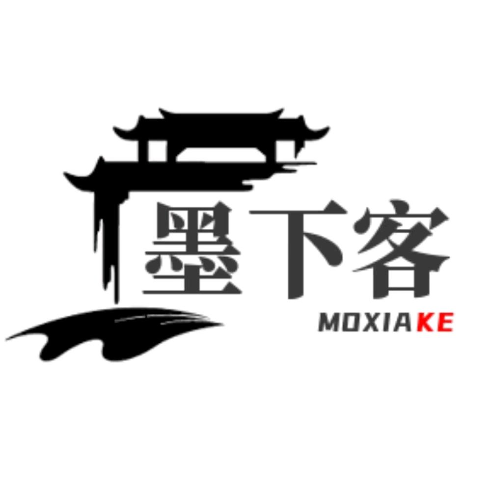 墨下客文化（毛笔源头工厂）