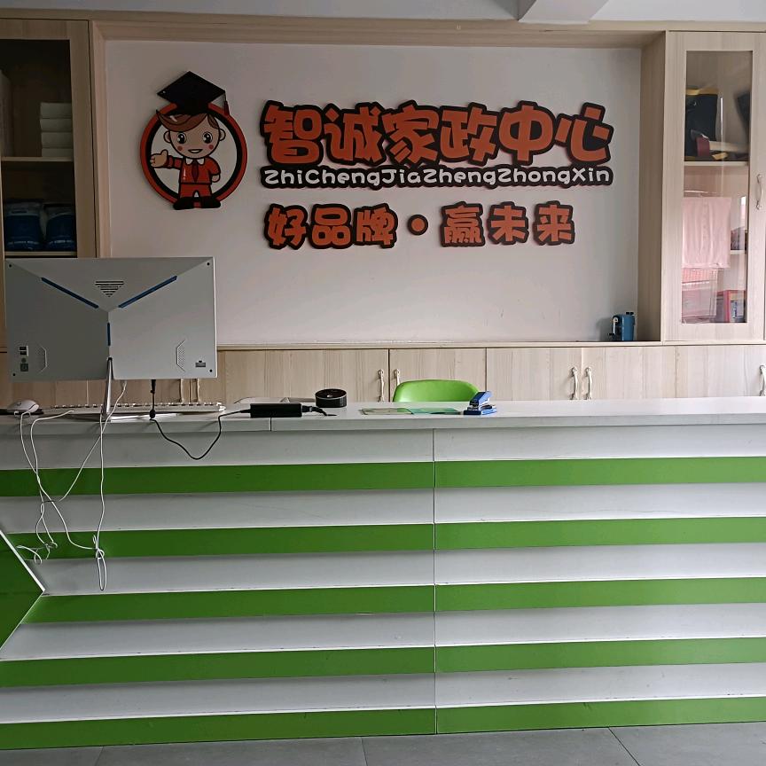 智诚梁校长