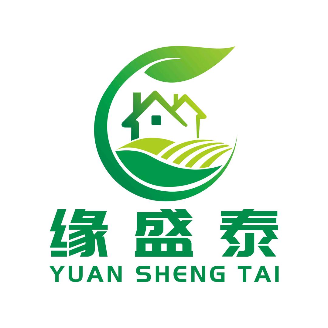缘盛泰