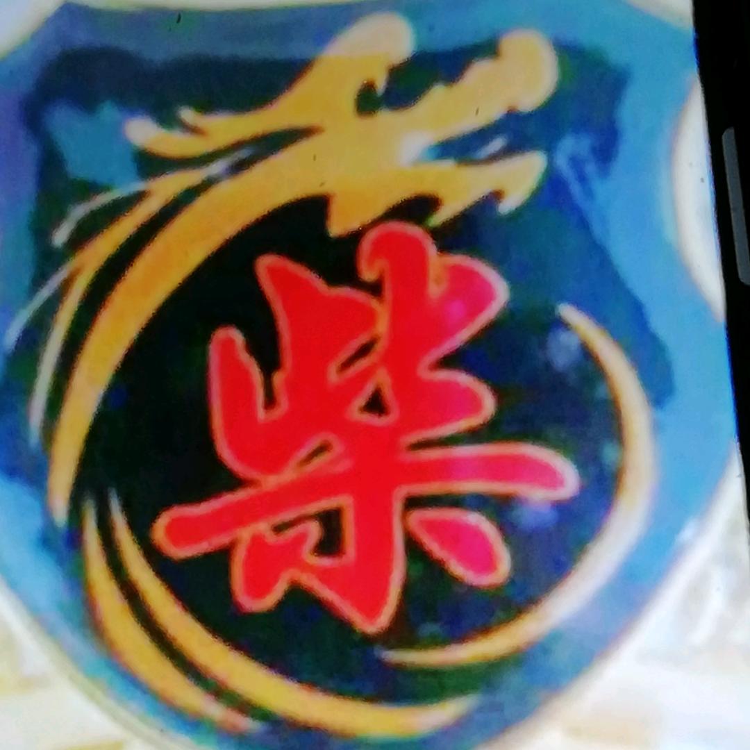 亚