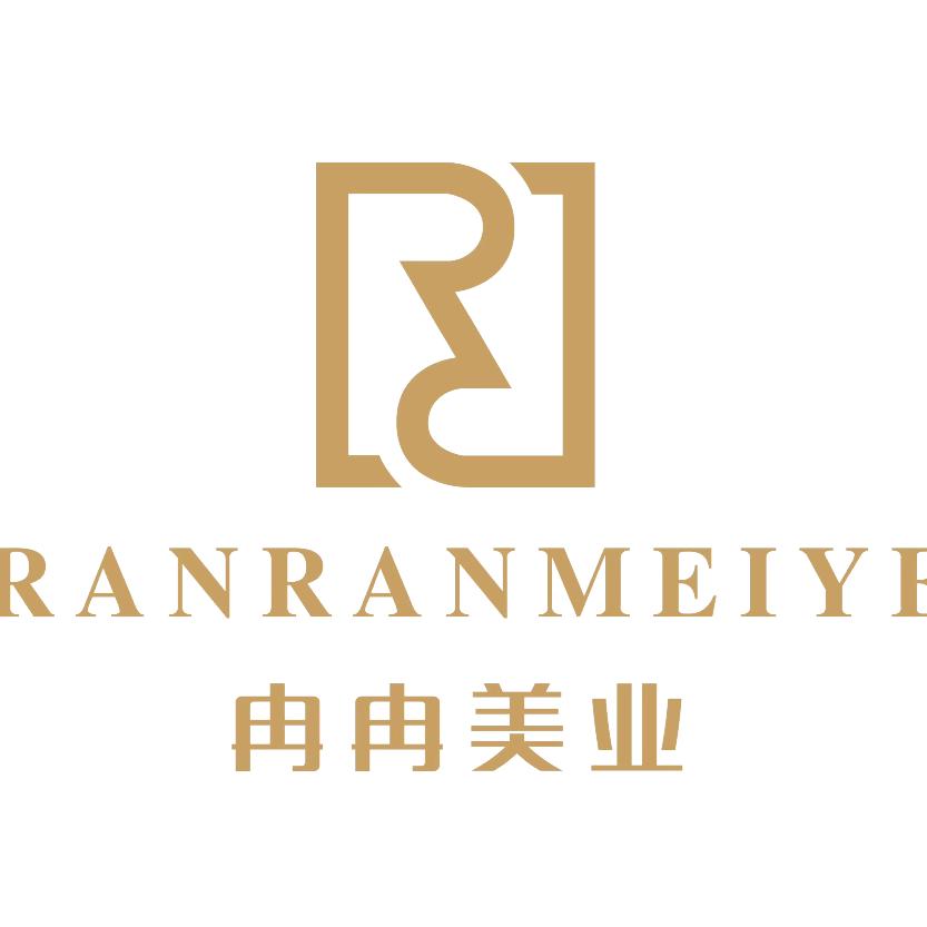 冉冉美甲美睫优选