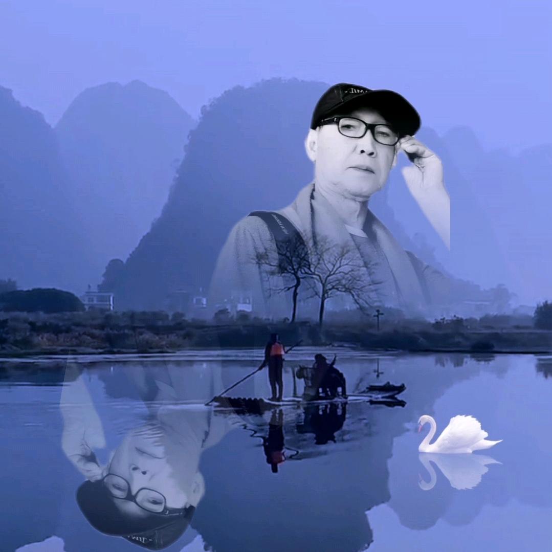 和