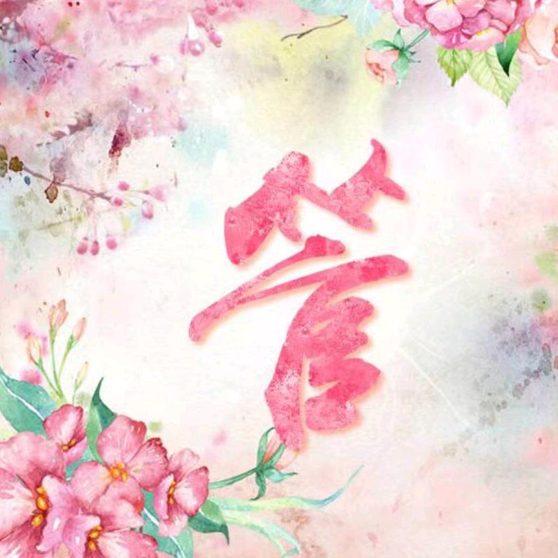 梓辰