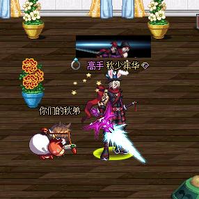 DNF黑不溜秋