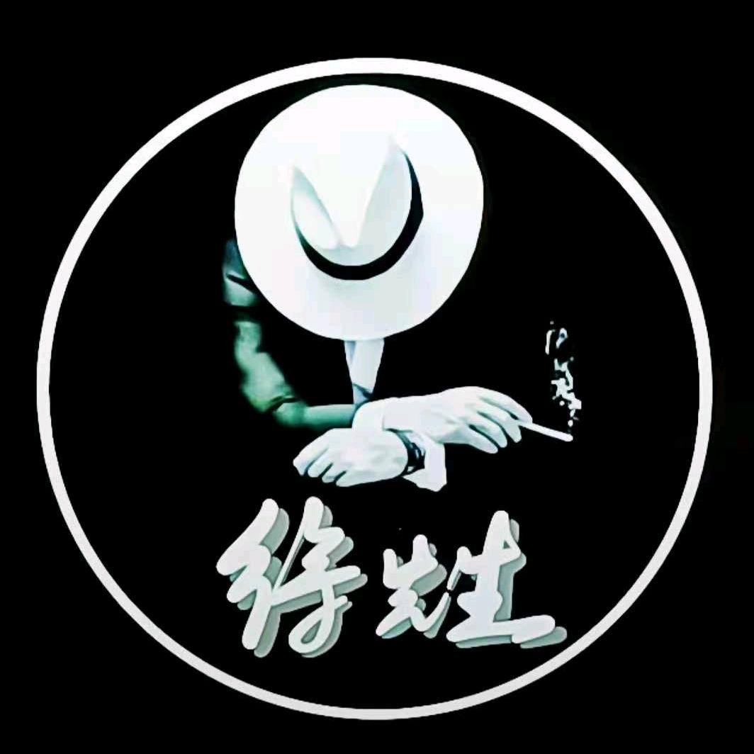 💫徐先生