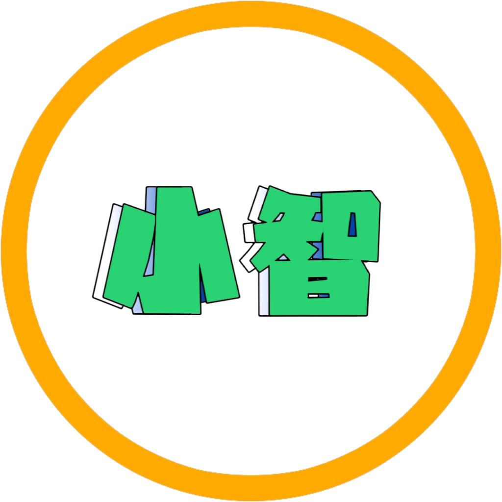 小智科普