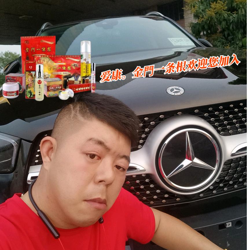 爱康一锅水果小黄（盆迷）