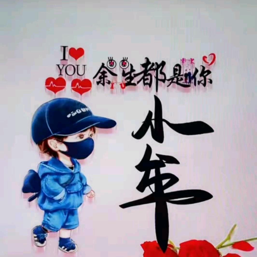 笨丫头