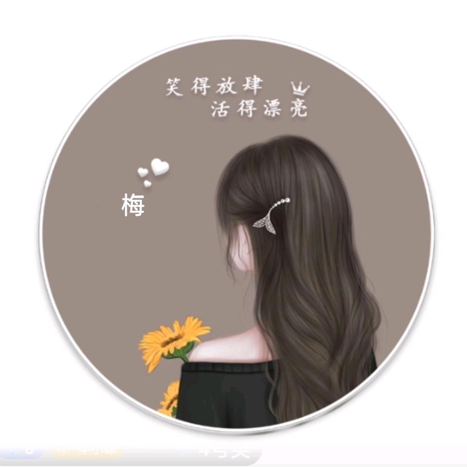 浅笑嫣然