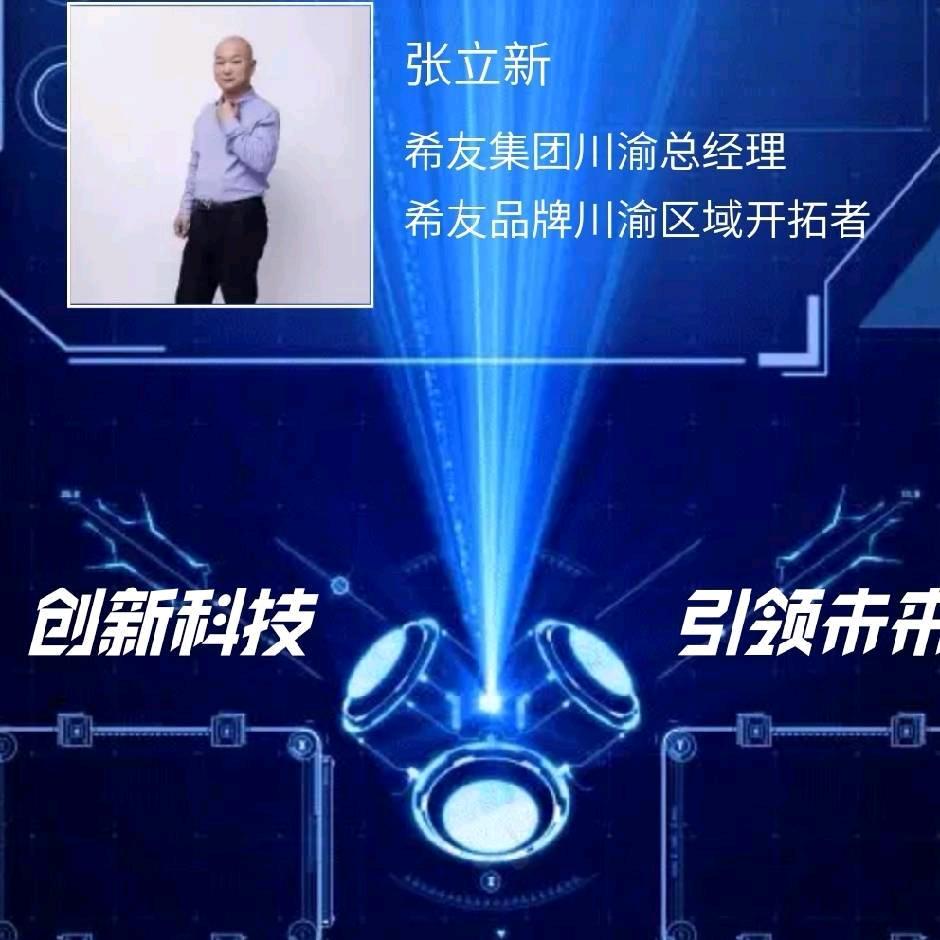 希友，和雀台，雀上雀，万雀欢张立新