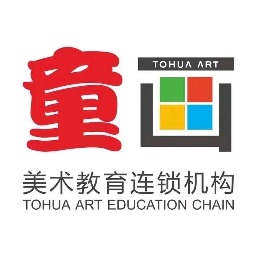 榆林童画美术教育（尚书苑校区）