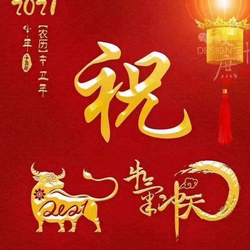 爱品才会赢