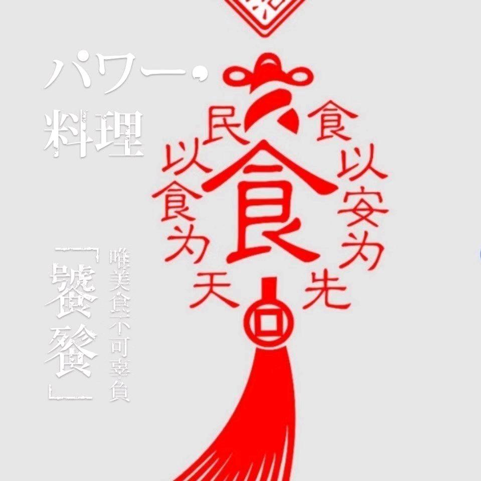 吉心飞扬