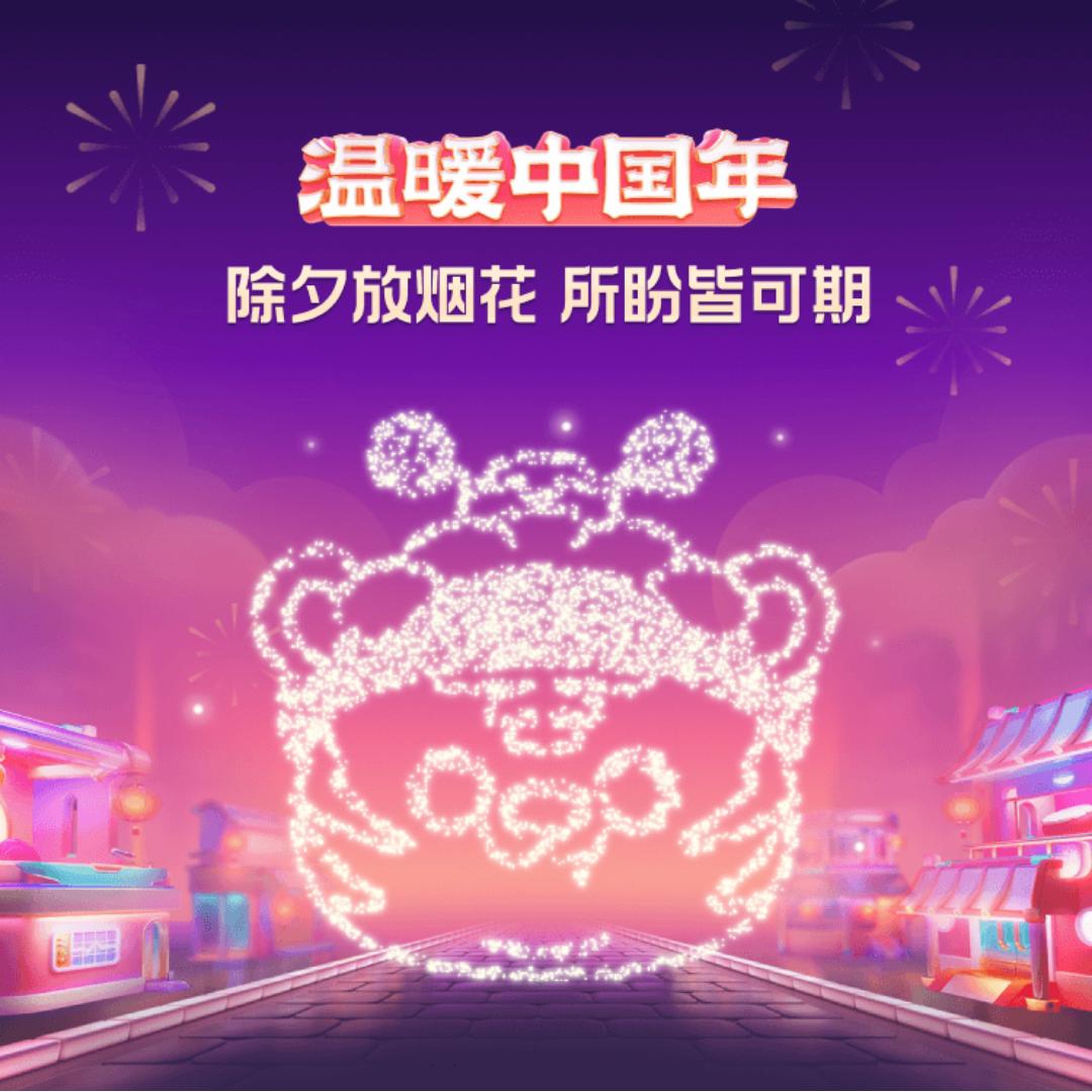 华灯初上
