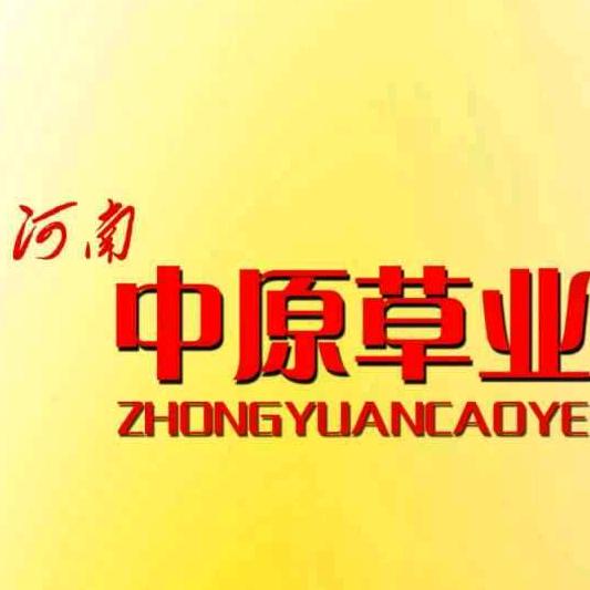 正阳中原农业