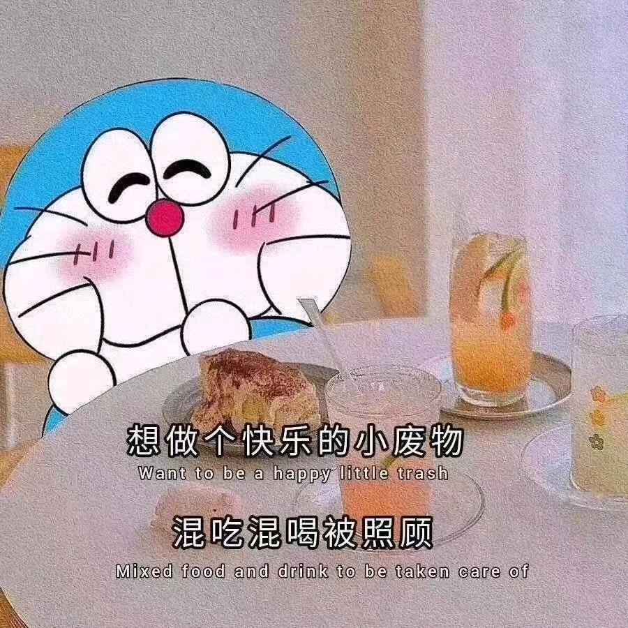 欢喜而清净_