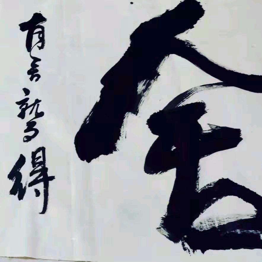 大禹书画工作室