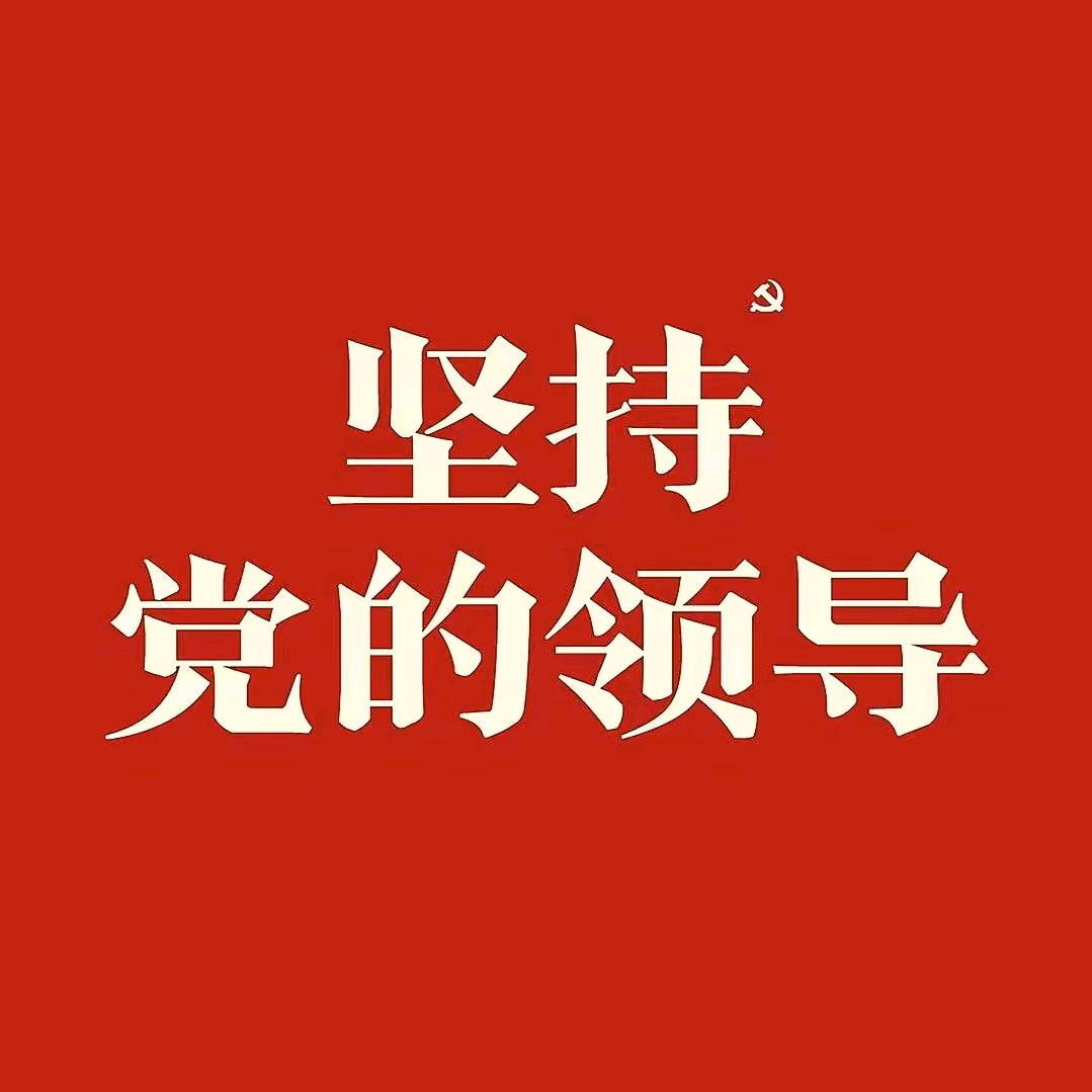 是你的王先生