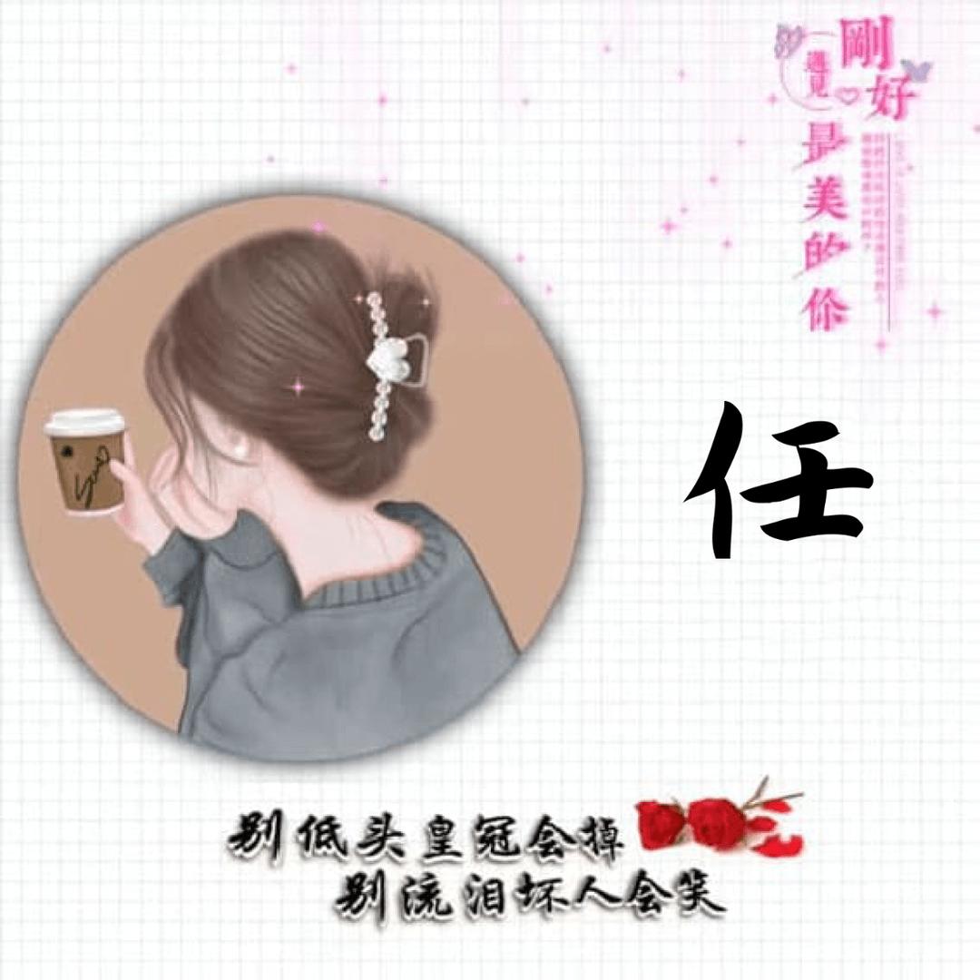 涙ぬ無言的痛