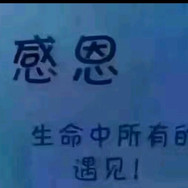阿永