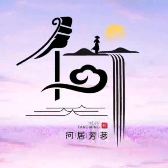 ღ恩ꦿ࿐ᝰ₅₂₀