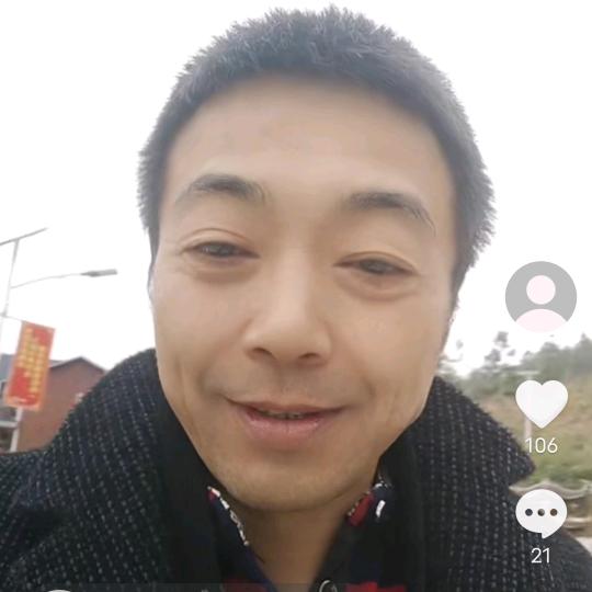 谭永斌