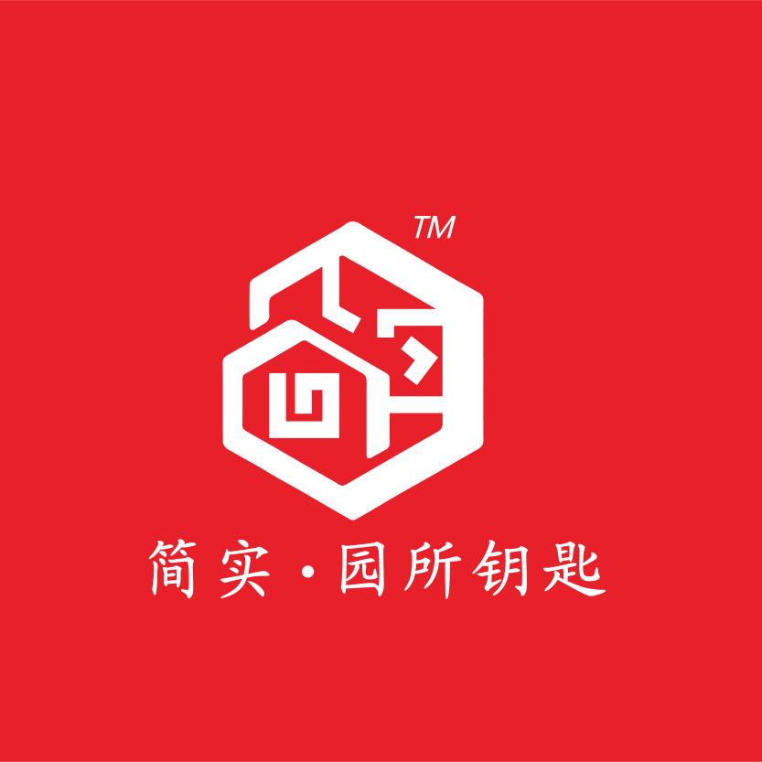 简实管理咨询
