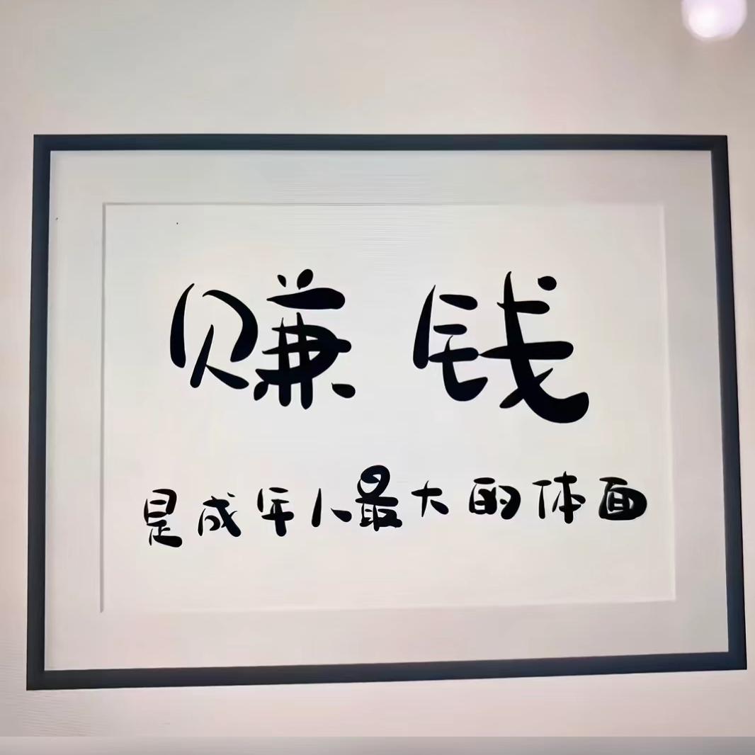 liu璇子