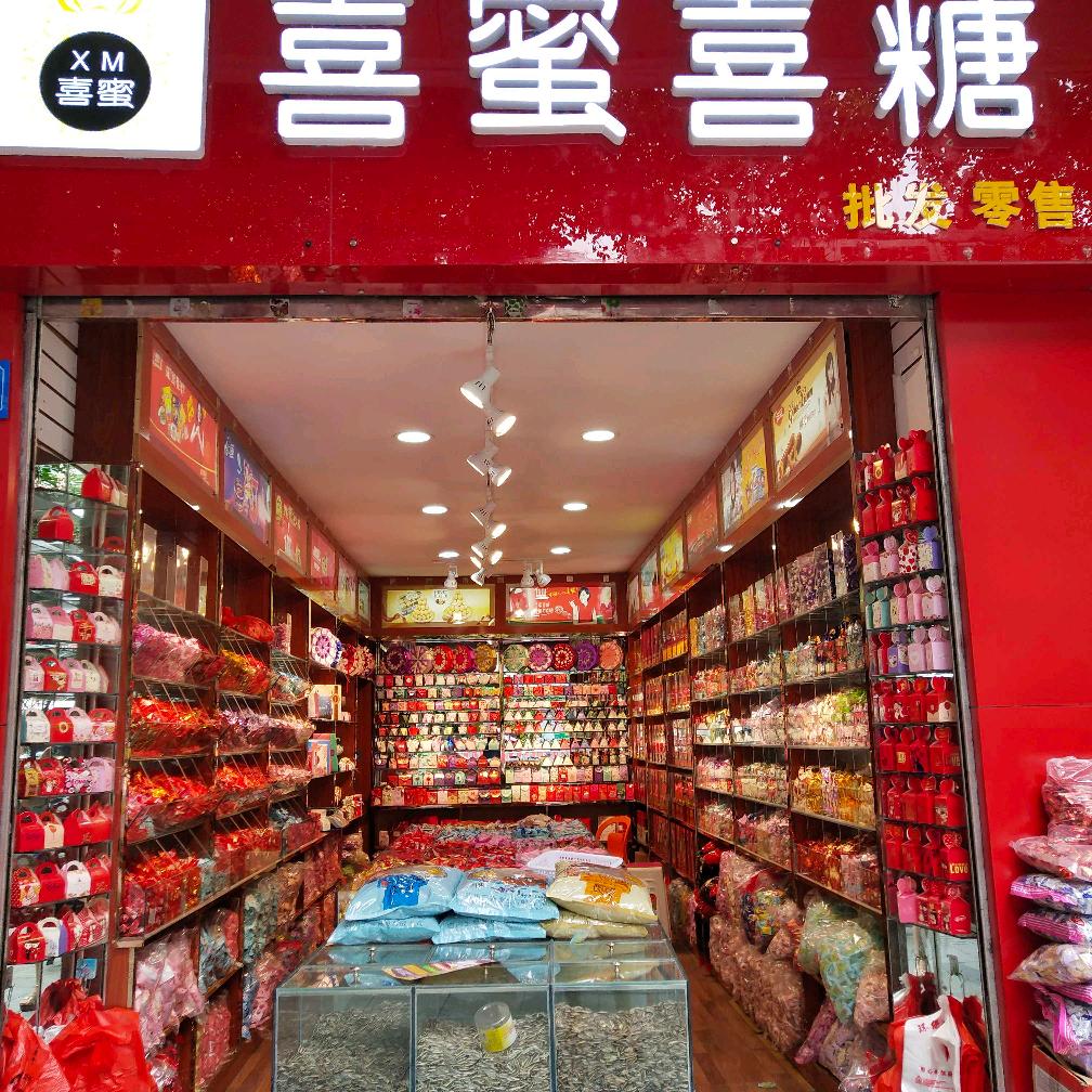 王小红红