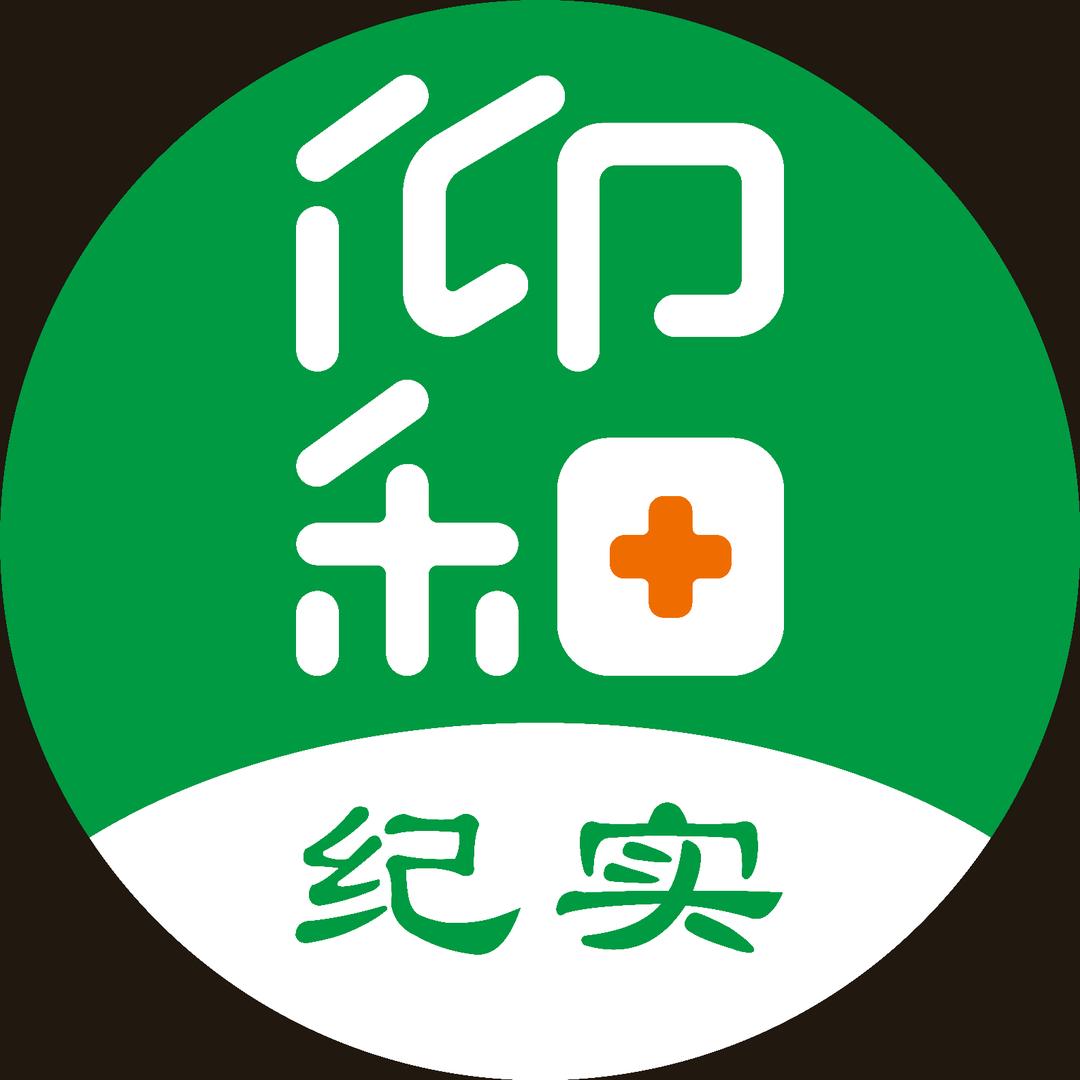 仰和抗癌纪实