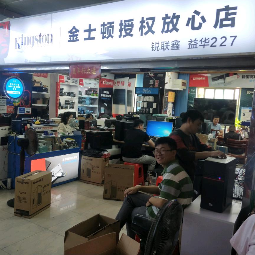 泉州电脑弟