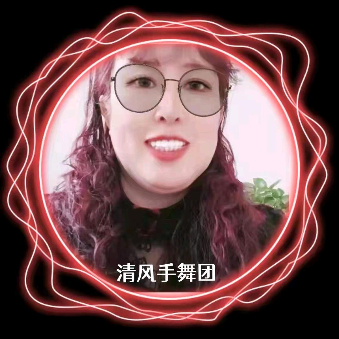 张贞🍁
