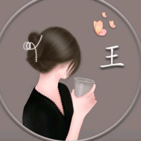 阿芳