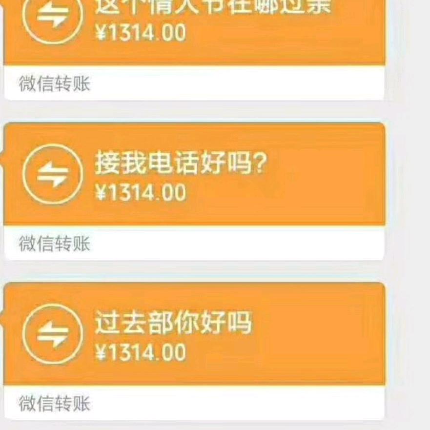 彬爷