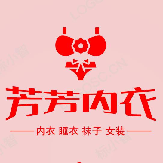 芳芳内衣 （睡衣 保暖套 床品四件套）