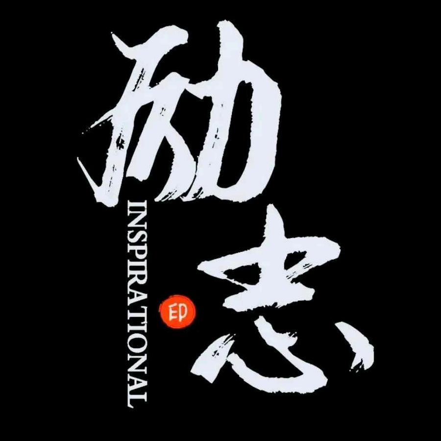 商业故事汇