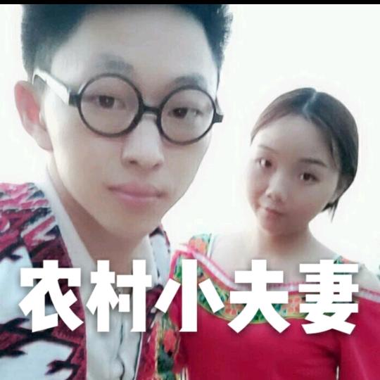 农村小夫妻《999》