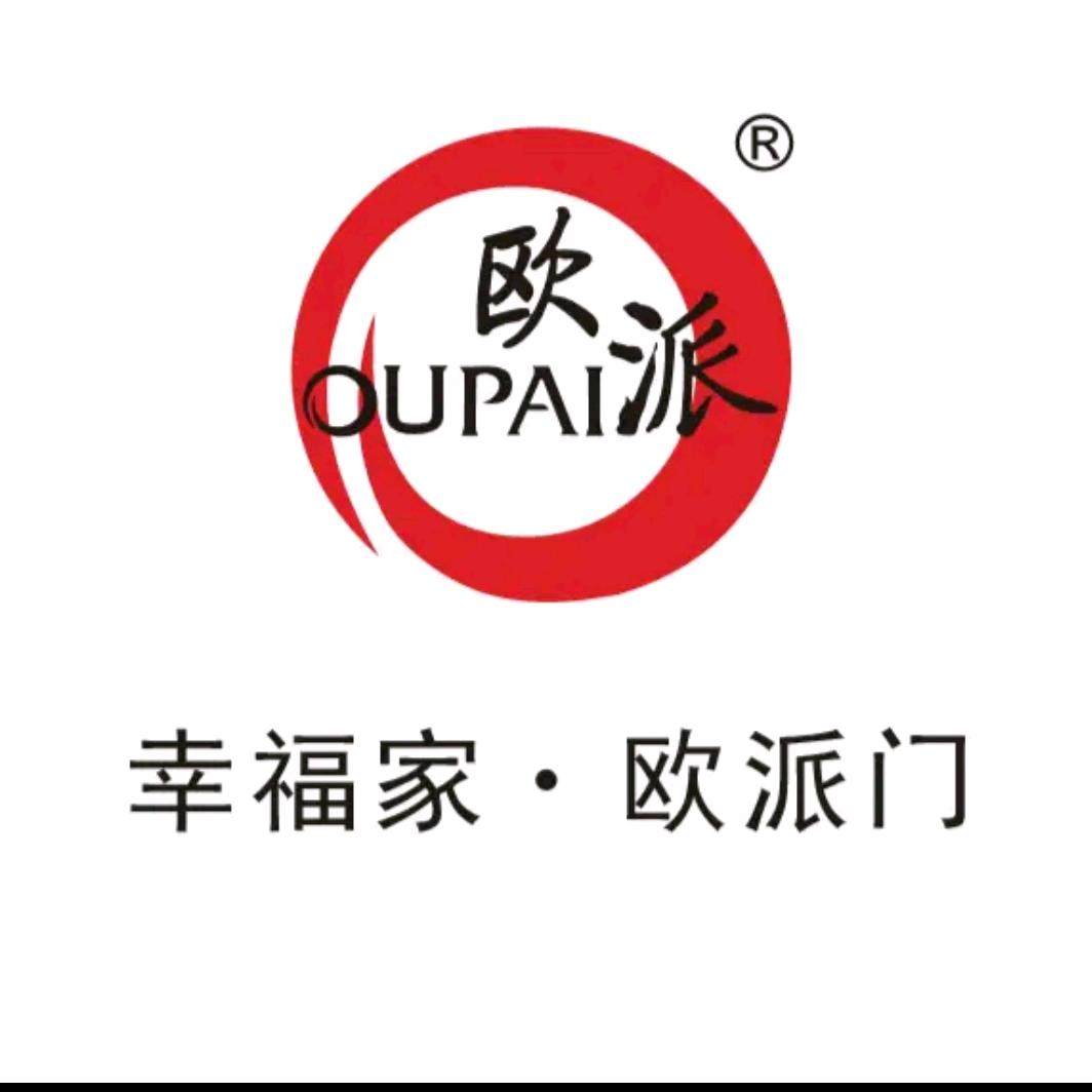 欧派木门&意高装甲门