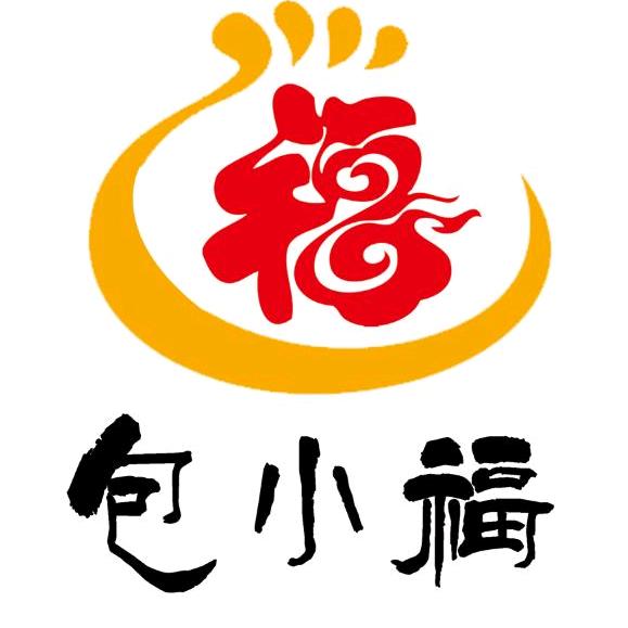 包小福-炒馅包子