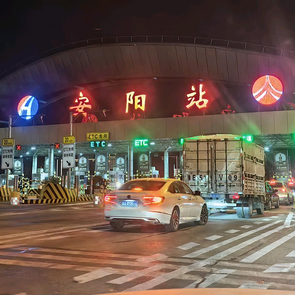 河南爱吃货
